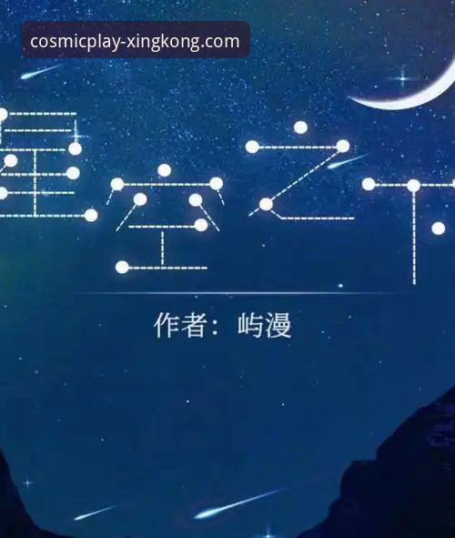 星空体育用户评价 揭秘星空体育用户评价:真实体验背后的下载与使用真相