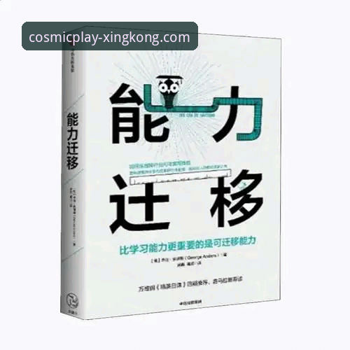 星空体育APP安装失败原因详解与应对策略