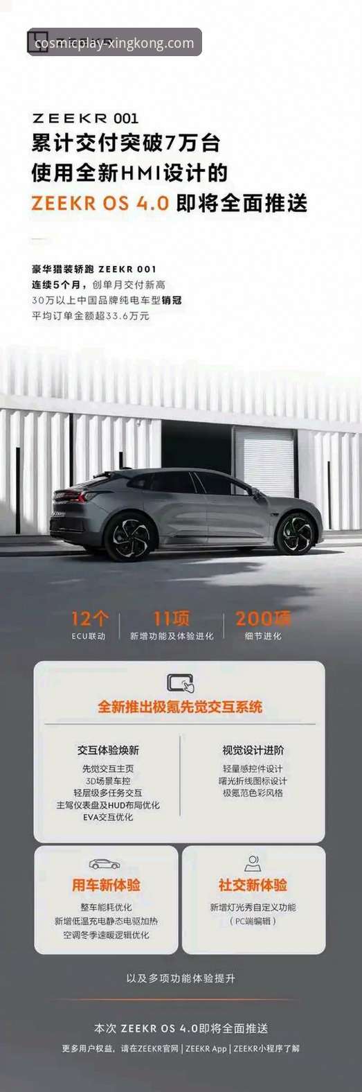 星空体育版本更新日志2026最新版本 星空体育平台2026最新版本更新日志首发:功能革新与用户体验全面突破