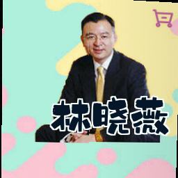 林晓薇