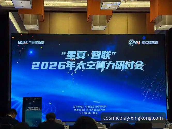 星空体育数据服务推荐 5大创新突破:星空体育数据服务推荐如何重塑赛事观感体验